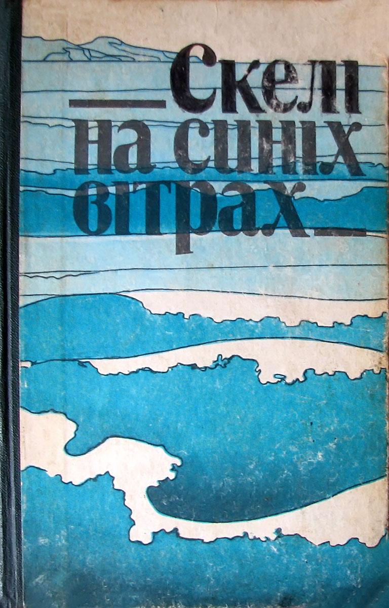 00001283_c1.jpg