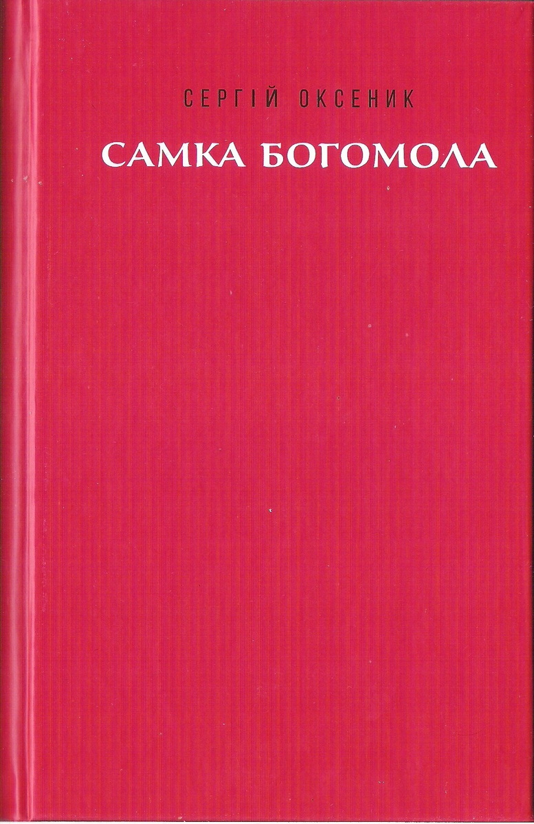 00001322_c2.jpg