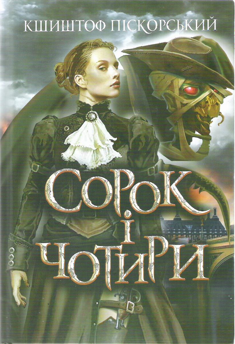 00001350_c1.jpg