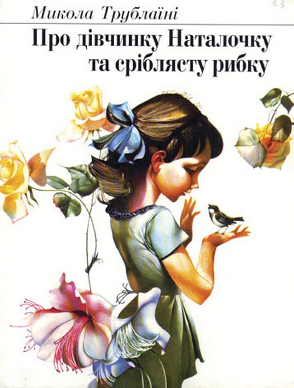 00001387_c1.jpg