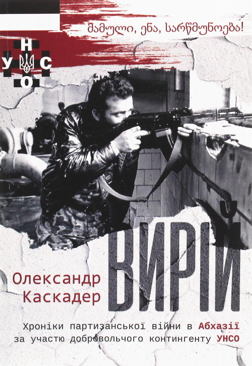 00001400_c1.jpg