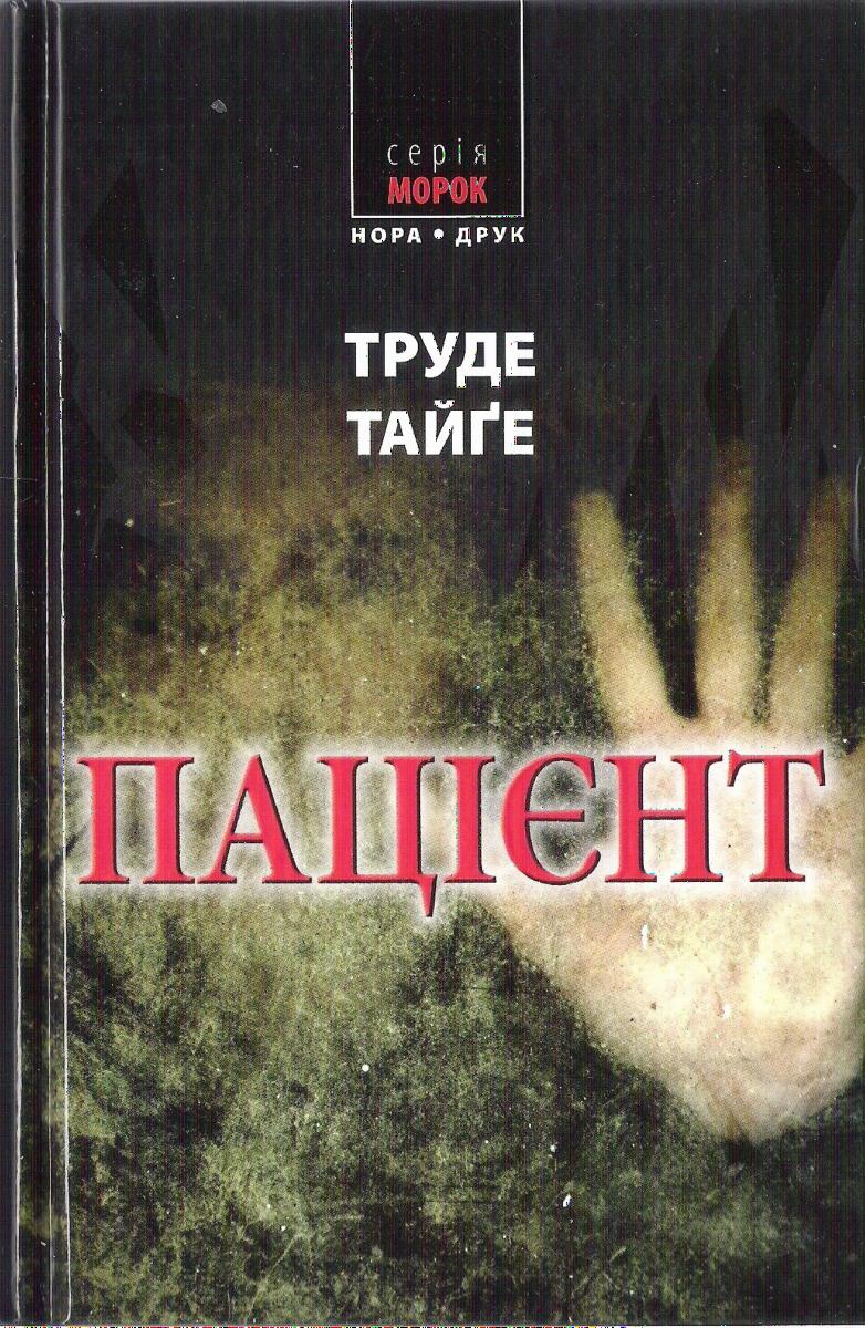 00001423_c1.jpg