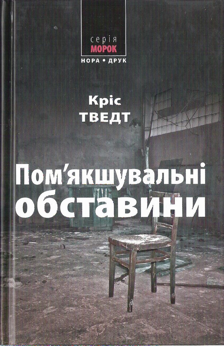 00001426_c1.jpg
