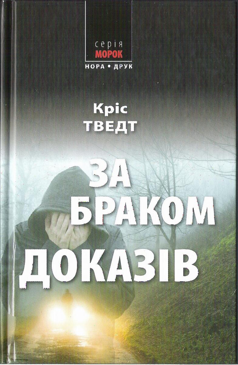 00001427_c1.jpg