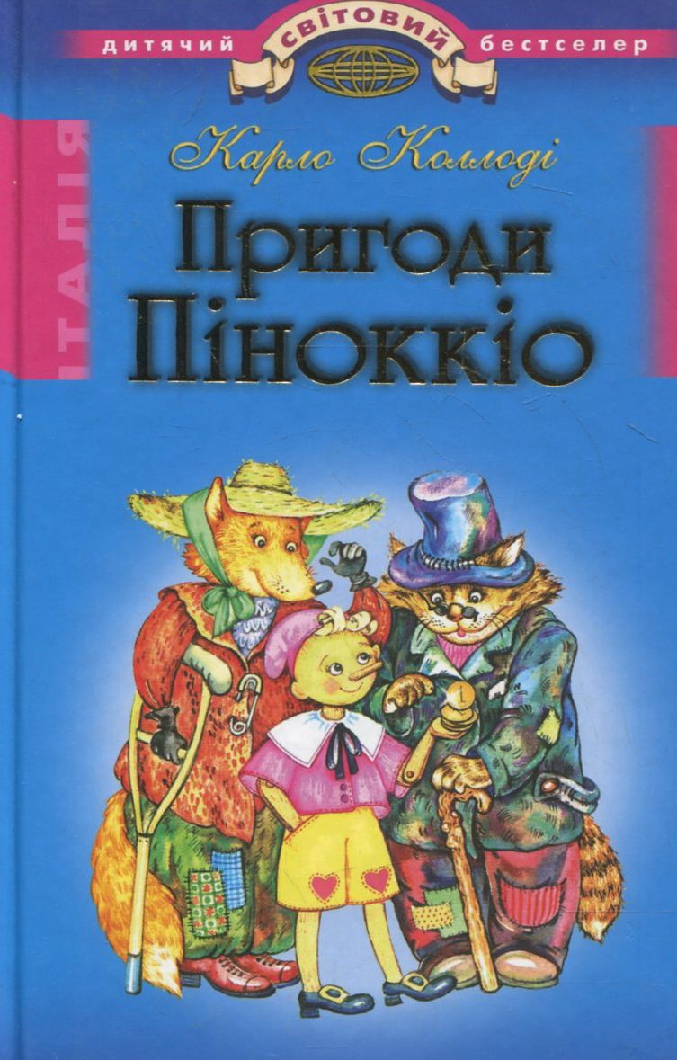 00001463_c1.jpg