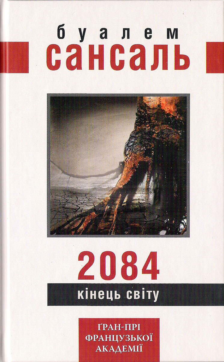 00001472_c1.jpg