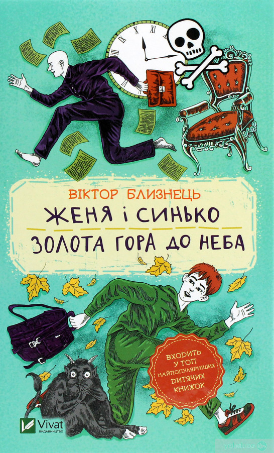 00001488_c1.jpg