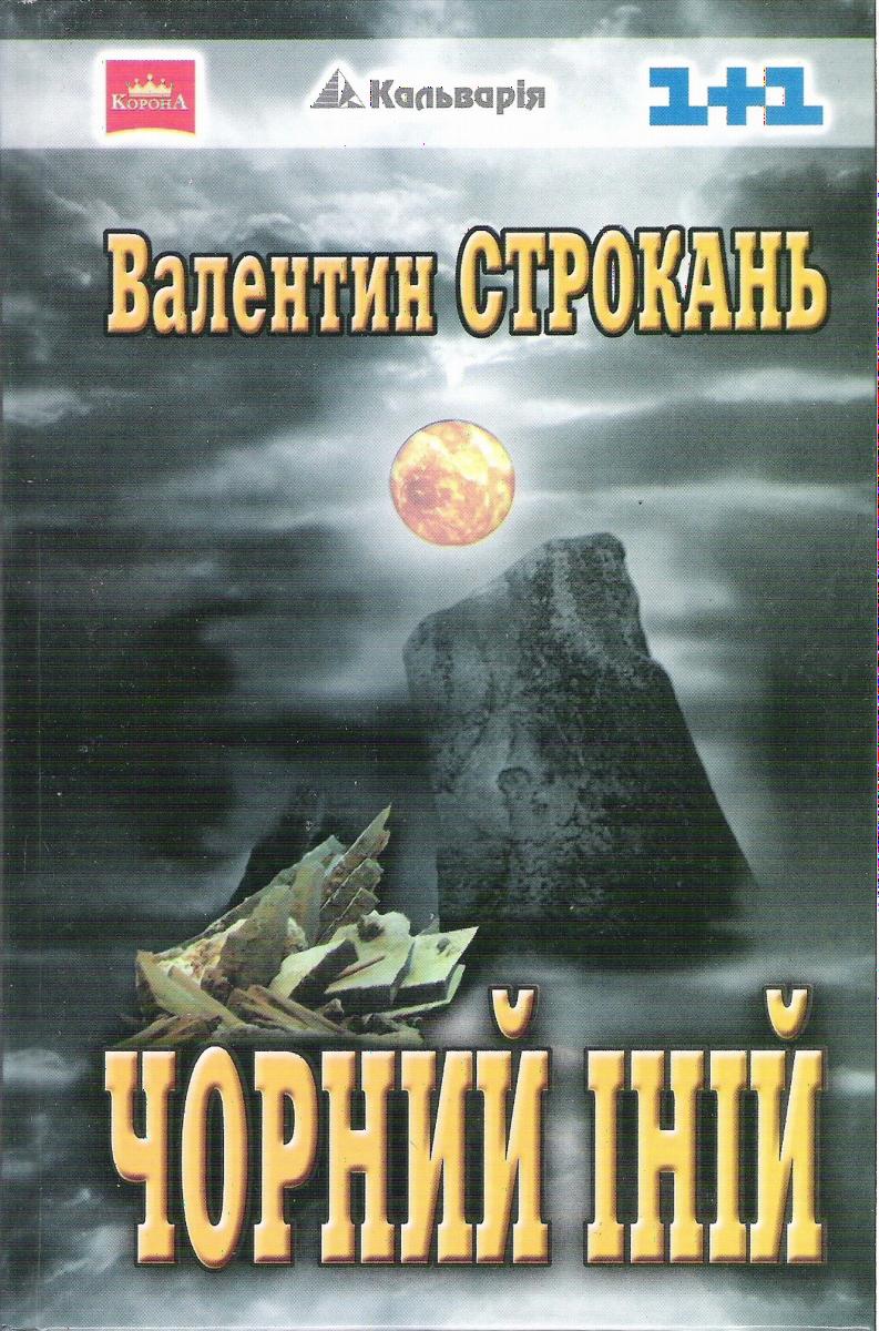 00001505_c1.jpg