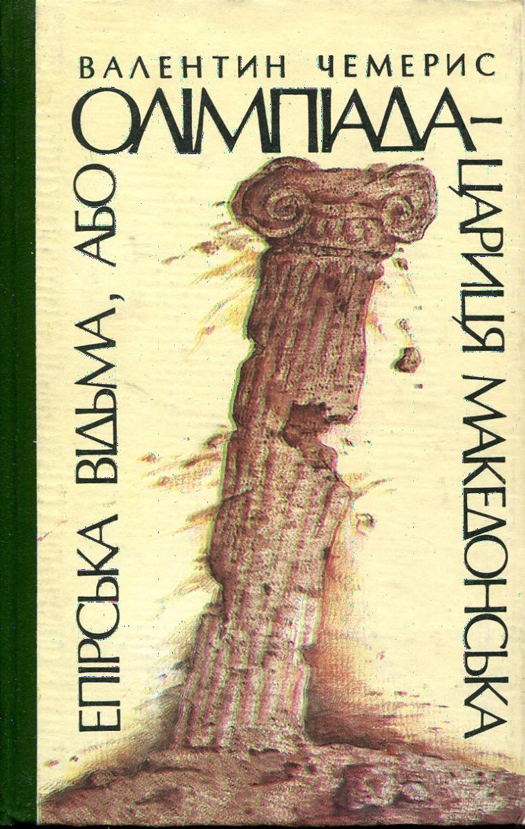00001513_c1.jpg