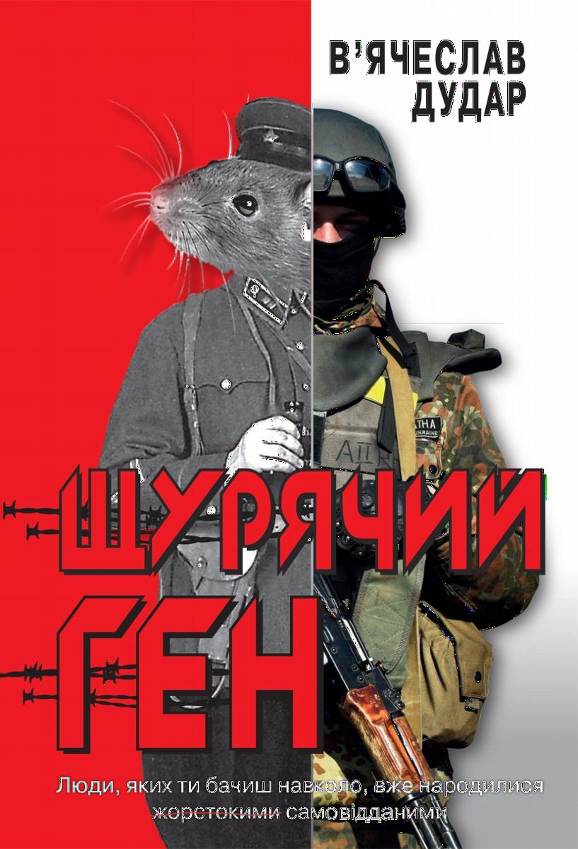 00001543_c1.jpg