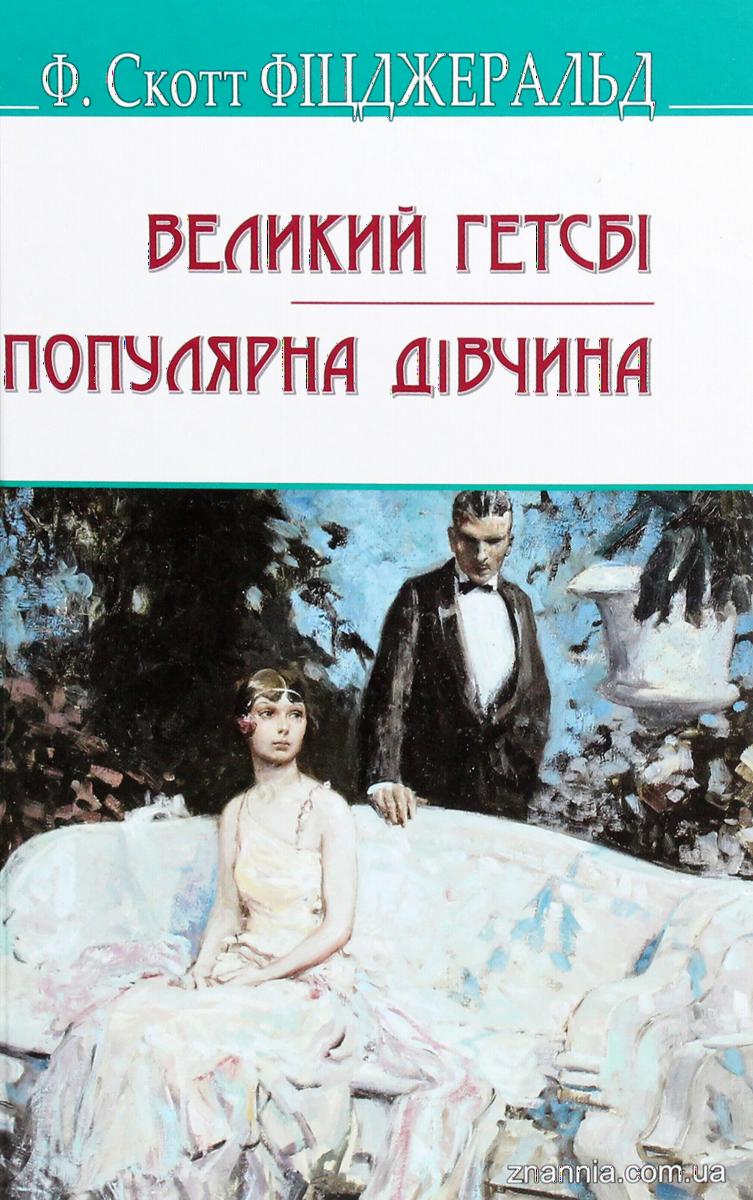 00001633_c1.jpg