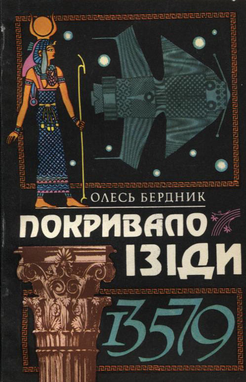 00001684_c1.jpg