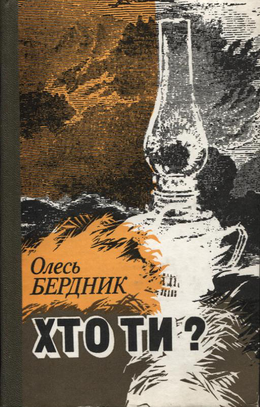00001689_c1.jpg
