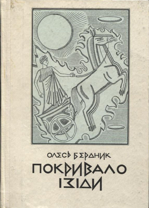 00001694_c1.jpg