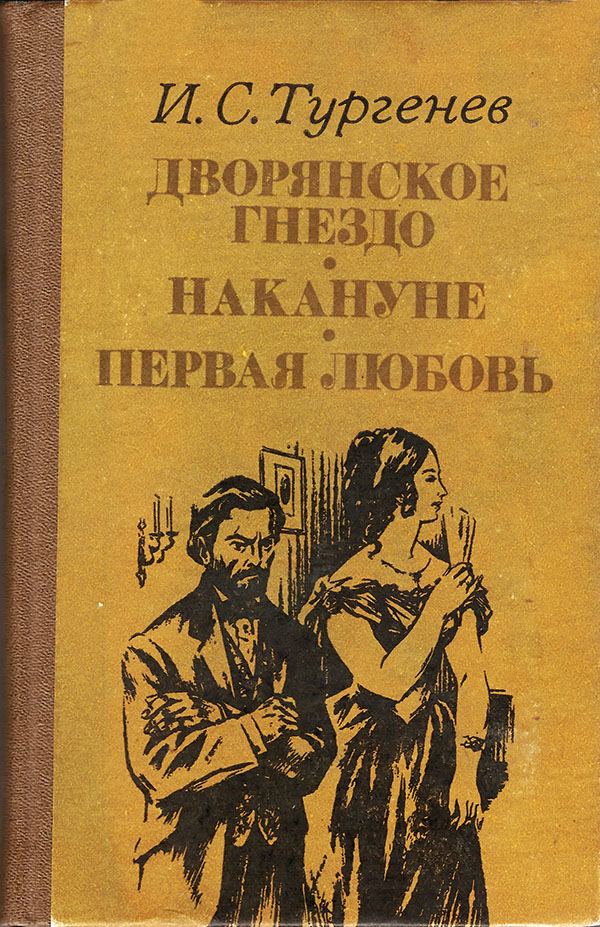 00001719_c1.jpg