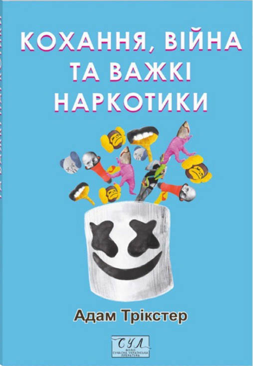 00001726_c1.jpg