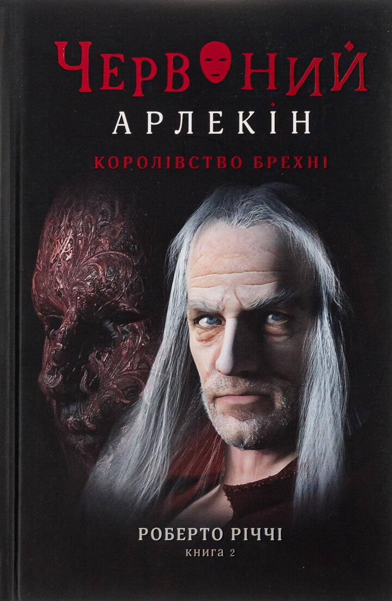 00001729_c1.jpg