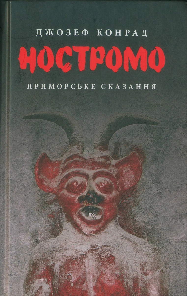 00001800_c1.jpg