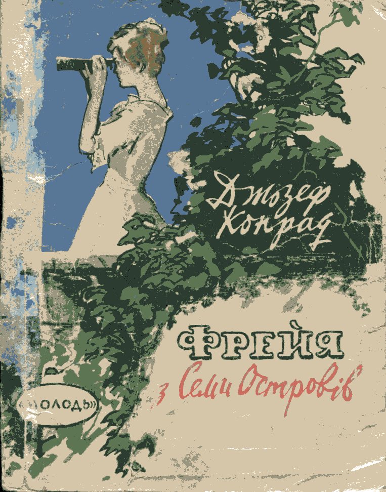 00001801_c1.jpg