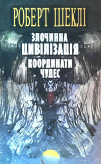 00001817_c1.jpg