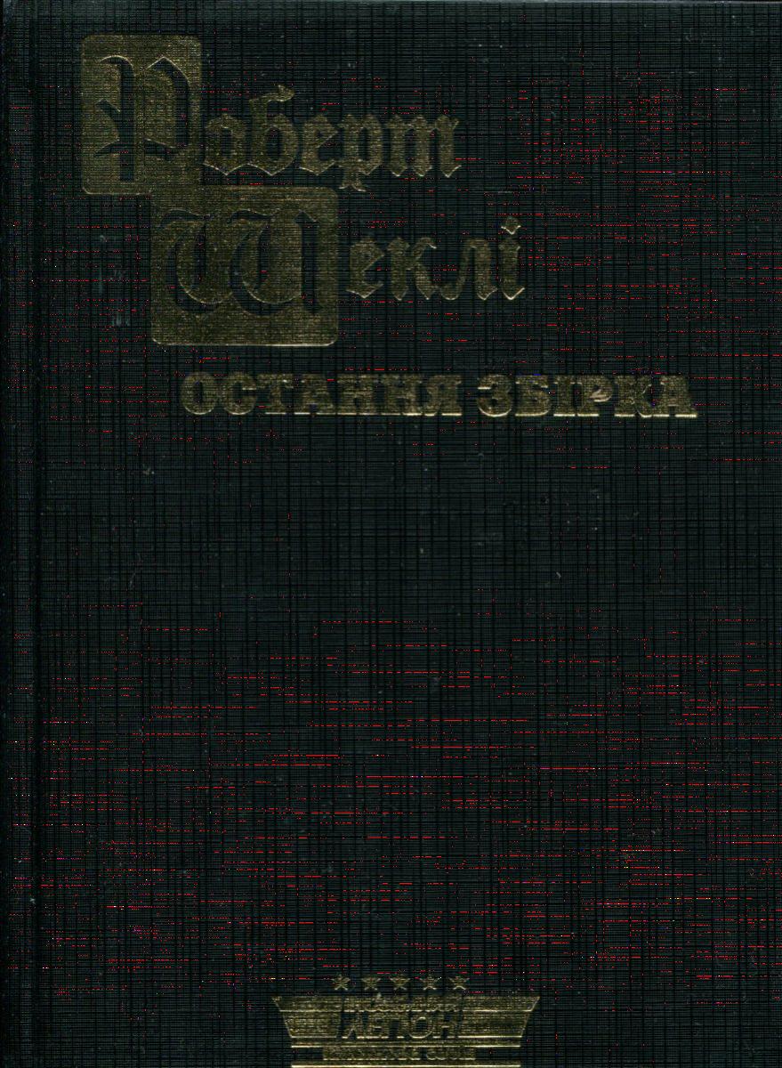 00001818_c2.jpg