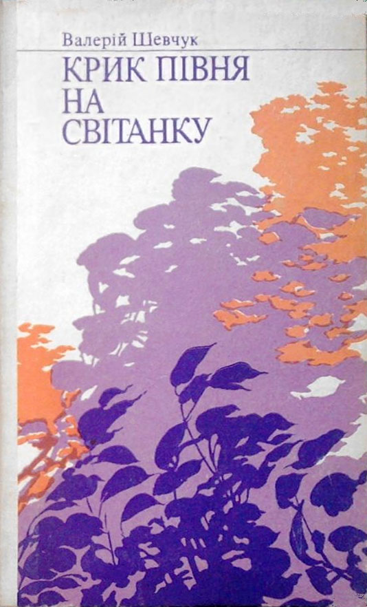 00001832_c1.jpg