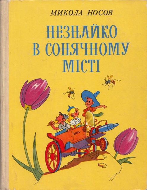 00001855_c1.jpg