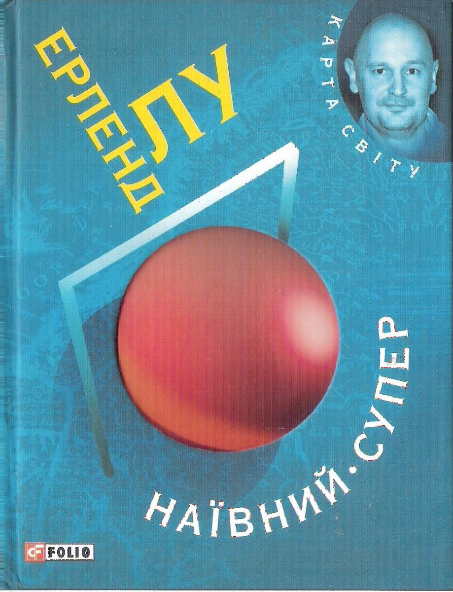 00001881_c1.jpg