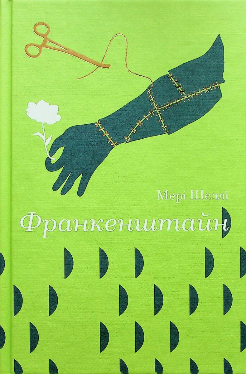 00001943_c1.jpg