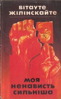 00001952_c1.jpg