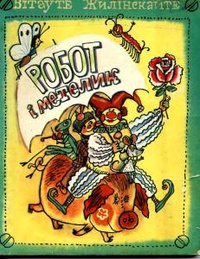 00001953_c1.jpg