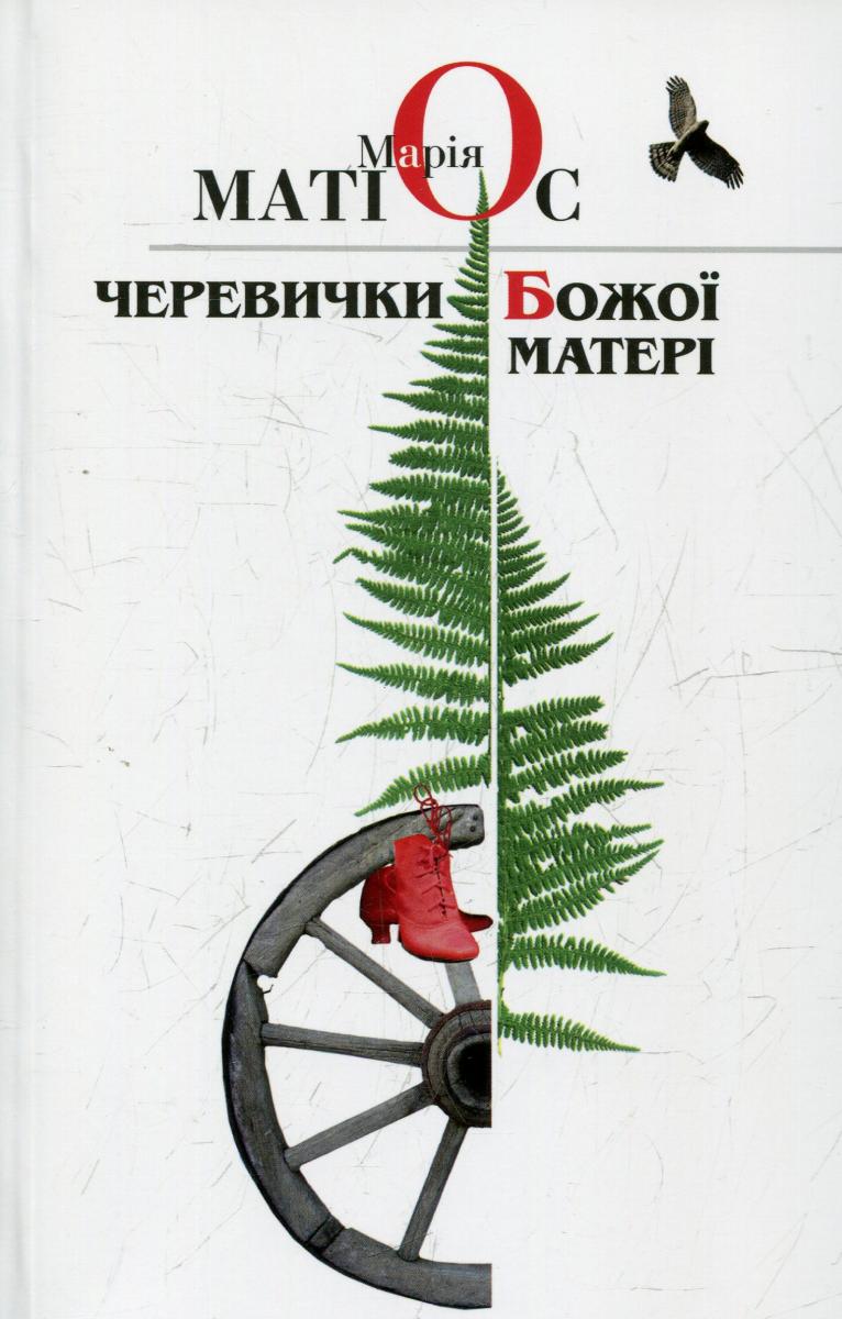 00001980_c1.jpg
