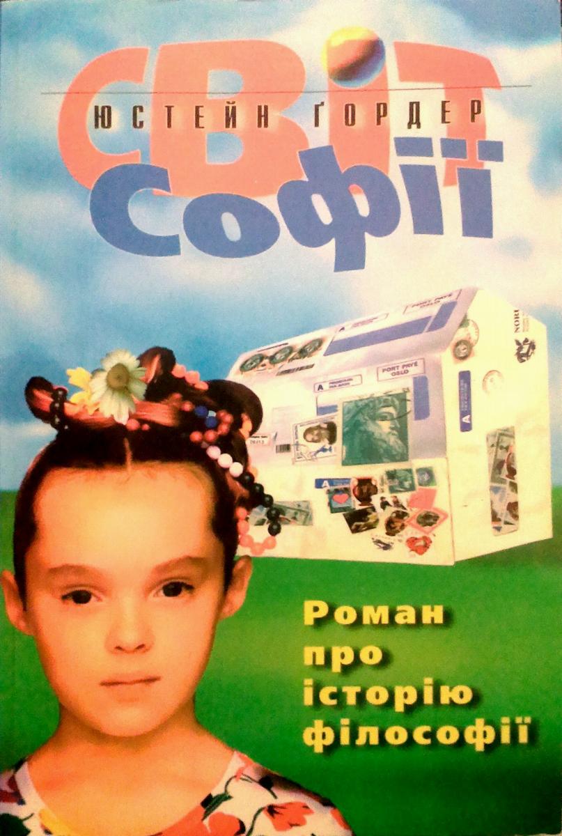 00001982_c1.jpg