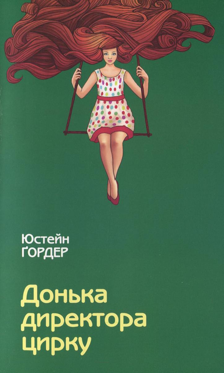 00001985_c1.jpg