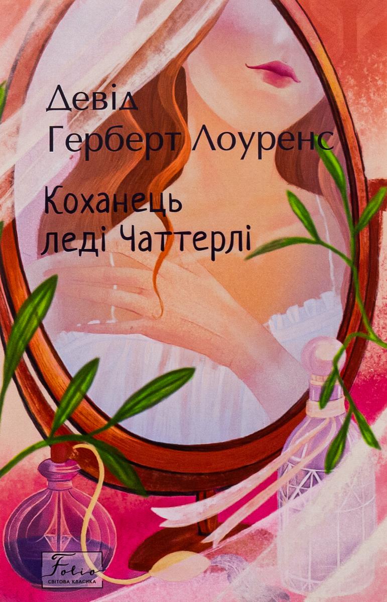 00002028_c1.jpg