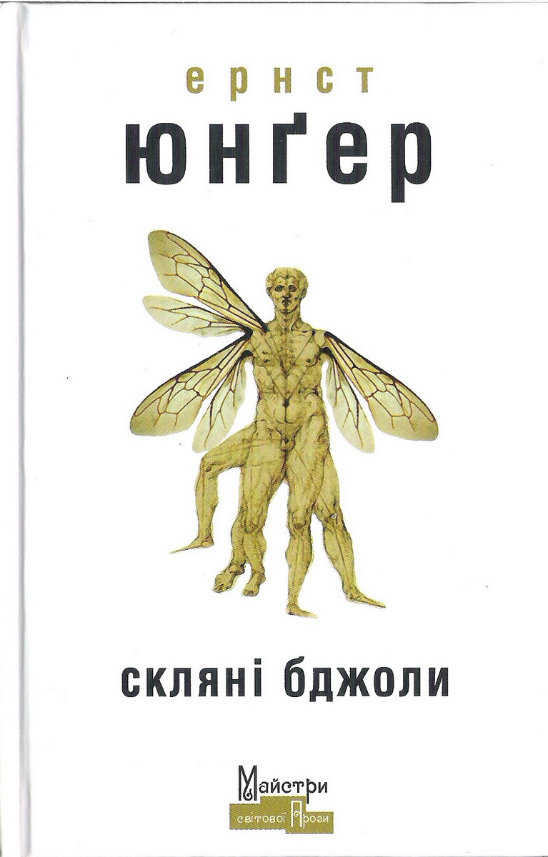 00002041_c1.jpg
