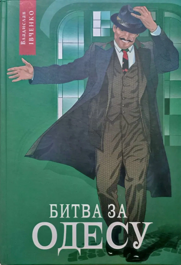 00002055_c1.jpg