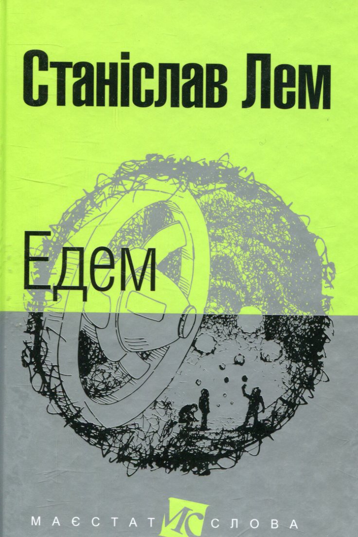 00002069_c1.jpg
