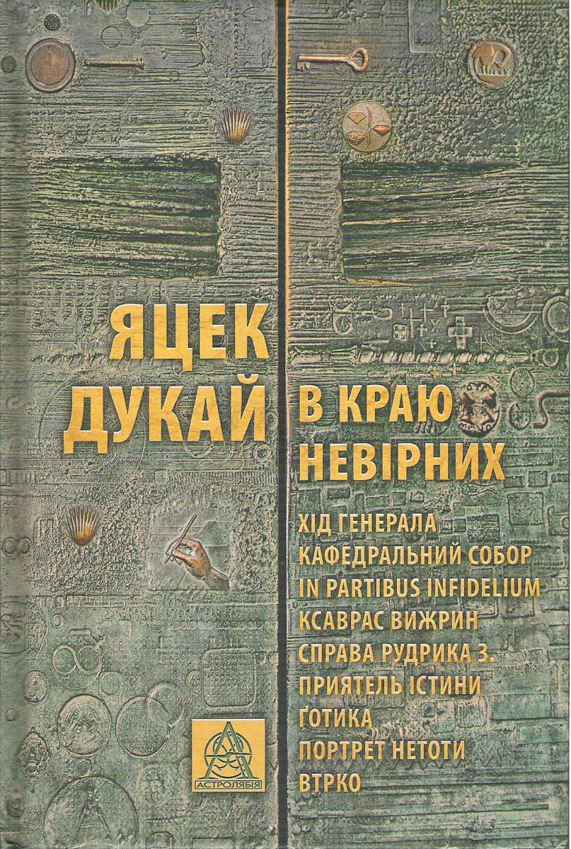 00002115_c1.jpg