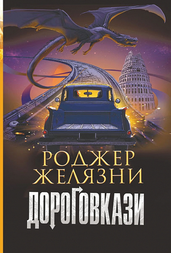 00002164_c1.jpg