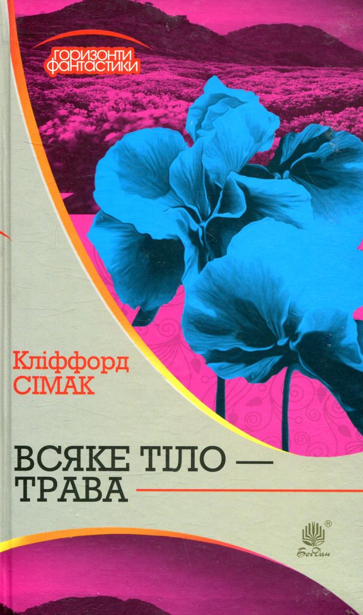 00002167_c1.jpg