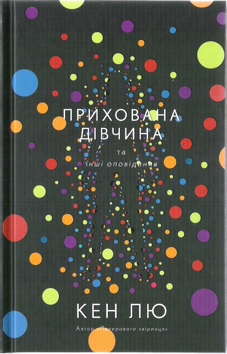 00002175_c1.jpg