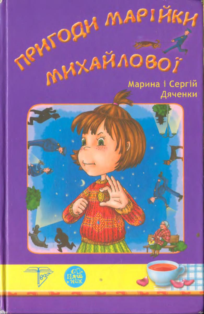 00002182_c1.jpg