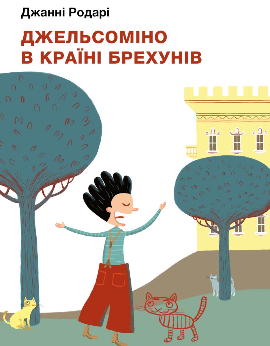 00002201_c1.jpg