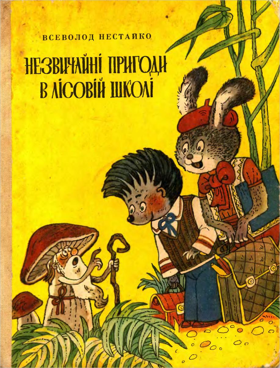 00002223_c1.jpg