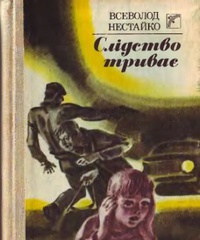 00002234_c1.jpg