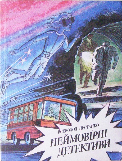 00002243_c1.jpg