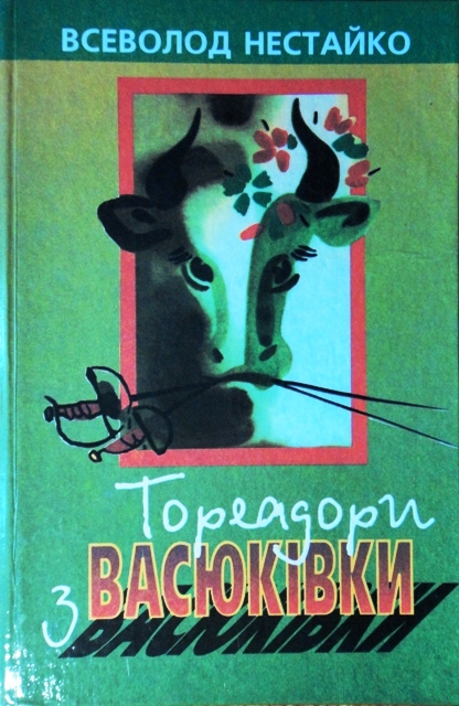 00002244_c1.jpg