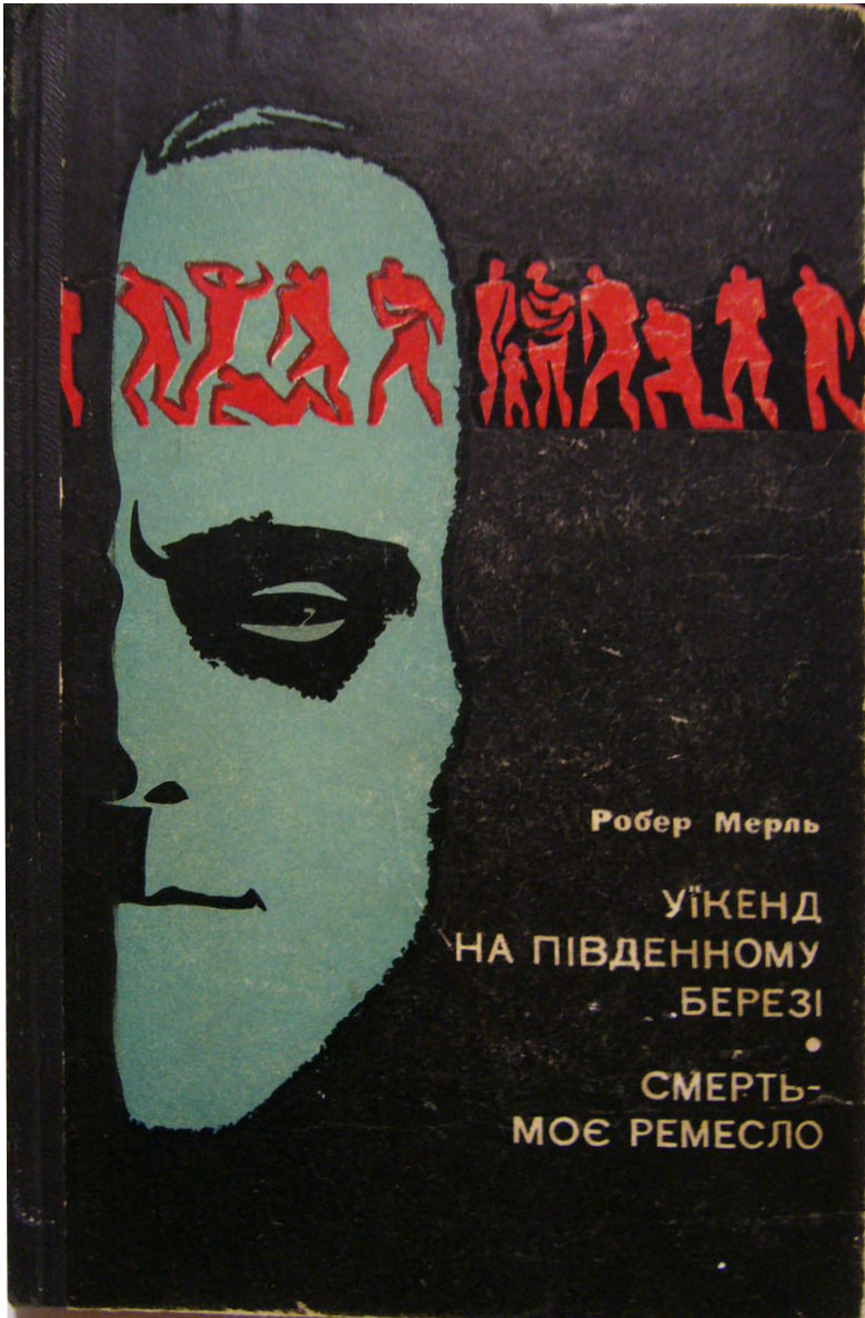 00002249_c1.jpg