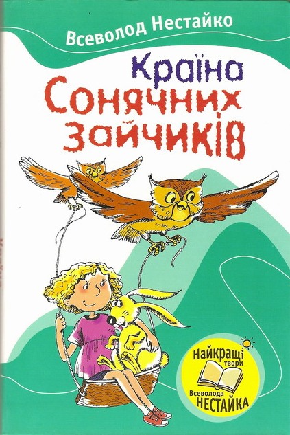 00002261_c1.jpg